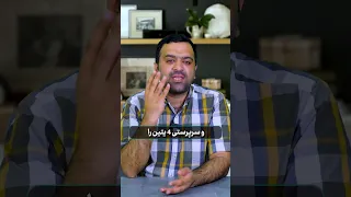#ملحد #اسلام#حضرت_محمد #مناظره#آتئیست #ازدواج #علم #قرآن