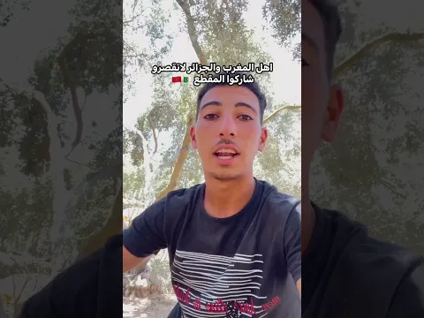ليش هيك ماحدا يتابعني ولا حدا بتبرع الي ولا عشاني من غزه 💔🥺
