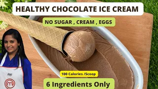 Healthy Chocolate Ice Cream Recipe. No Sugar , No Cream , No Banana. Diet Friendly & Tasty.