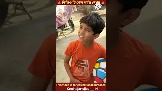 ভিডিও টি দেখে চোখে জল আসবে 😭 || Bengali Short Story || Tuntuni