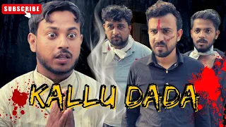𝗚𝗮𝗻𝗴𝘀𝘁𝗲𝗿 𝗞𝗮𝗹𝗹𝘂 𝗗𝗮𝗱𝗮 😮|| 𝗦𝗮𝗺 𝗖𝗼𝗺𝗲𝗱𝘆 #comedy #viral #trending