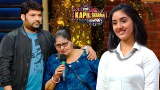 माँ बेटे का ऐसा प्यार आज तक कहीं नहीं देखा होगा | The Kapil Sharma Show S2