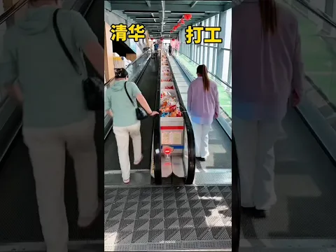 Weirdest Elevator Ever! 🥴😱