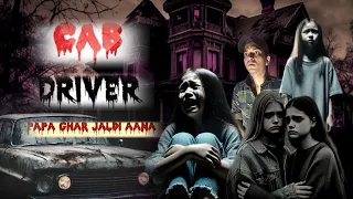 Cab driver horror story 🚕😱 | कैब ड्राइवर हॉरर स्टोरी |vishal horror |#horrorstories