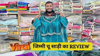Trending Jimmy Choo Saree Review | Jimmy Chu Saree | Handwork Saree | Latest Saree Collation