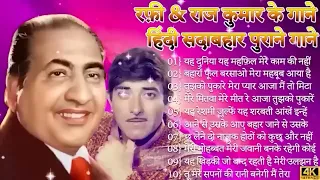 60's 70’s 80’s सुपरहिट्स गाने ❤💞 Old is Gold I सदाबहार पुराने गाने Old Bollywood Songs I किशोर लता