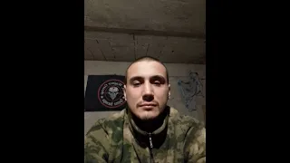 интерьвью с участником СВО