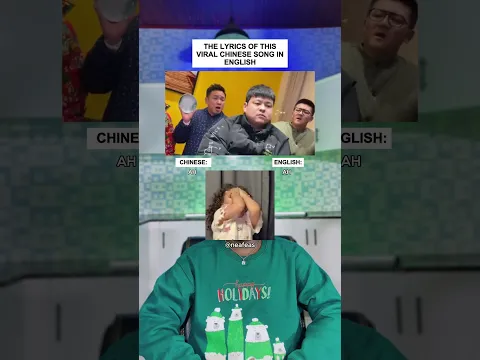 The Lyrics Of This Viral Chinese Song Translated In English: Yiwang Yiwang Dou Yiwang #shorts #music