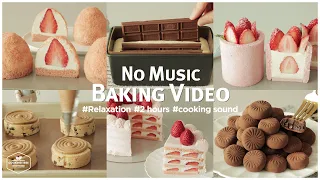 (3) 음악 없는 2시간 케이크 & 디저트 베이킹 ASMR | 수면·공부에 좋은 편안한 소리 | 2 Hours No Music Baking ASMR