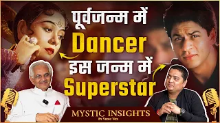 पूर्वजन्म, Bageshwar dham, Reiki Healing, Money Affirmation | Mystic Insights Ep 4