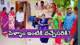 పెళ్ళాం ఇంటికి వచ్చేసరికి ? || #Balrajakkam1 #balrajakkam #comedy