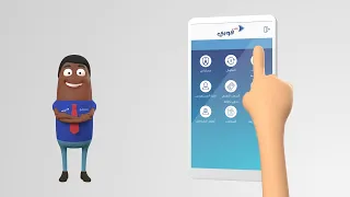 سداد الرسوم الجمركية من خلال تطبيق فوري