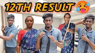 😱 12th Result 🥵 Jebin Joe