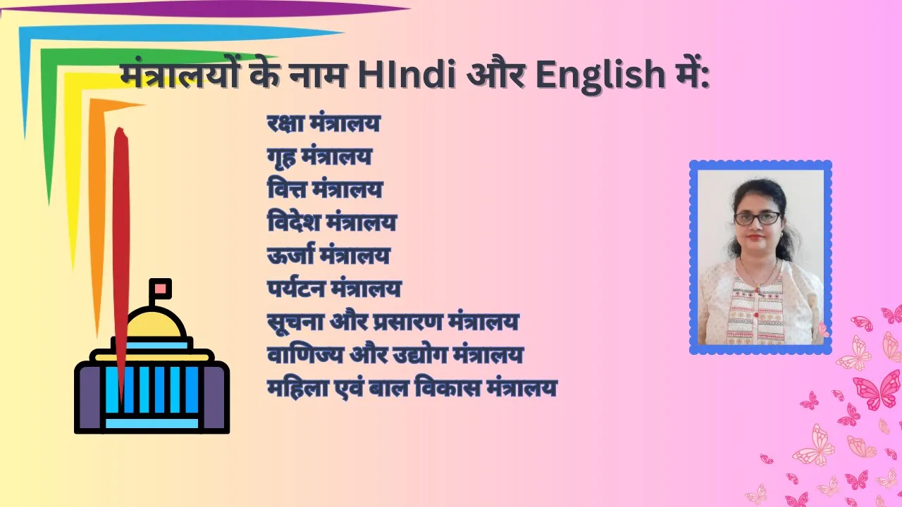 Bussy- Meaning in Hindi - HinKhoj English Hindi Dictionary