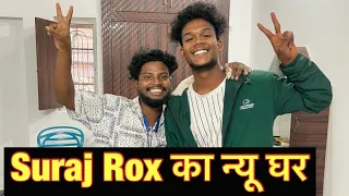 Suraj rox ka new Ghar￼ 😊🙏|| Real Fools Team || ABC VLOGS || real fools ||