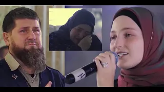 Дочь РАМЗАНА КАДЫРОВА РАСТРОГАЛА ВЕСЬ ЗАЛ ДО СЛЕЗ! Песня "Ты наш Рай на земле"