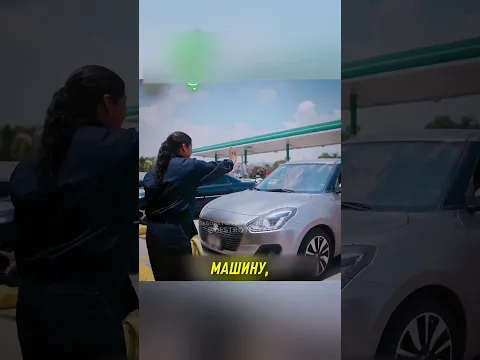 ЗАПРАВЩИЦА спасает ПОХИЩЕННУЮ девушку 😱 #shorts