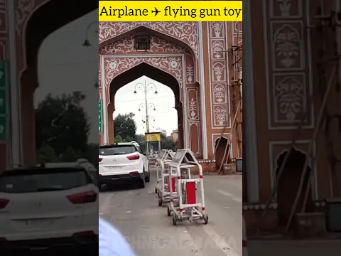 Toy 🔫 बंदूक से उड़ने वाला Airplane ✈️ | Airplane blaster | best toy gun airplane blaster | #shorts