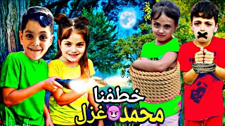 غزل ولولو ومحمد 😰😱 عشنا يوم كامل مع بعض 😍 انحرموا البيت😝امن خافت عليهن🥹‏‪⁨@lolo_fatome⁩‬‏ 