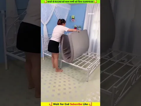 😍कमरे को सजाकर अपने मम्मी को खुश कर दिया😍 #shorts #youtubeshorts #viral #hindifacts #decoration #yt