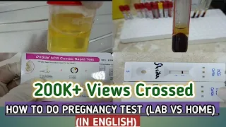 How to check pregnancy test in lab.Difference Between home and lab pregnancy test.serum vs urine