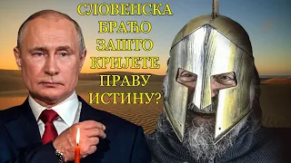 Radovan Damjanović - SENKE NAD MOSKVOM - Ivan Grozni je direktan potomak Nemanjića!?