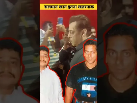 लॉरेंस बिश्नोई कुछ नही सलमान के सामने  - By Know the world | #shorts