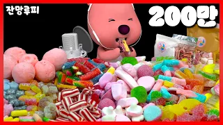 잔망루피 스웨디시 젤리 ASMR🍬 "루피 맛 젤리는 무슨 맛?!" | 법스믹스 람보트위스트 사워믹스 동결건조 지구젤리
