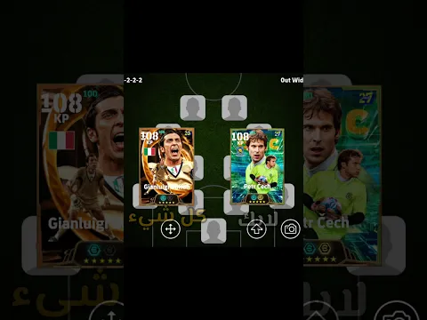 اقوى تشكيله في اللعبة #efootball #بيس_موبايل #بيس #pes 😱😱