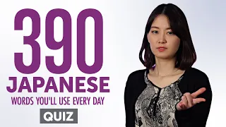 Quiz | 390 Japanese Words You'll Use Every Day - Basic Vocabulary #79