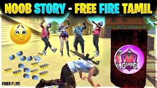 NOOB STORY 😔 | NOOB STORY FREE FIRE TAMIL 😫 | GAMING PUYAL