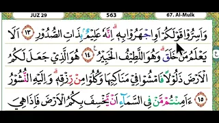 cara baca surah al mulk yang mudah dan enak di dengar mudah di ikuti pelan"