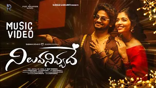 Niluvanivvade Music Video | ShanmukhJaswanth | Chandana Payaavula | Vinay shanmukh | Vijai bulganin