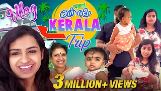 Ente Keralam! - My Kerala Trip VLOG 😍 | Sivaangi Krishnakumar | Tamil Vlogs | Binni Krishnakumar