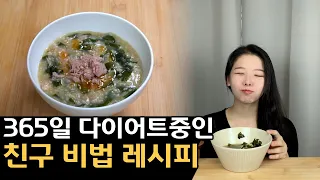 이건 살 안쪄