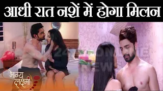 BHAGYA LAXMI II  तो नशे में धुत RISHI देगा LAXMI को सारे हक, होगा मिलन II