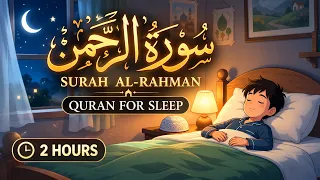 Quran for Sleep | Surah Al-Rahman | 2 Hours of Peaceful Quran Recitation