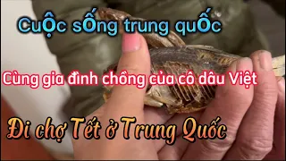 Đi chợ Tết cùng ba mẹ chồng Trung Quốc làm dâu Trung Quốc ai nói sung sướng#cuộcsốngtrungquốc
