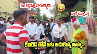 Old Women Fires On MLA Kethireddy | Good Morning Dharmavaram | YSRCP | Top Telugu TV