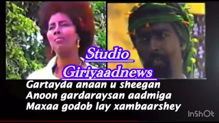 Cabdinaasir iyo Hibo nuura
