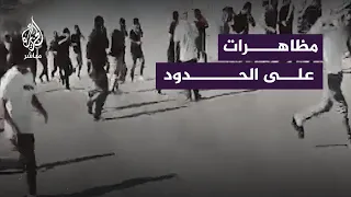 الأمن الأردني يفرق حشود المتظاهرين المتوجهة إلى الحدود الأردنية-الفلسطينية