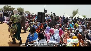 إستقبال سكان الفلانية لوالي الحوض الغربي