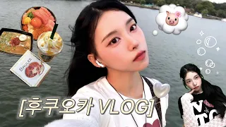 남자친구 몰래 혼자 일본 다녀옴...🖤 [EN/JA]