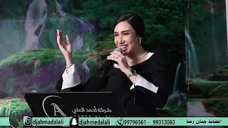 حنان رضا - على الله يا بو بشيت البدري | 2022