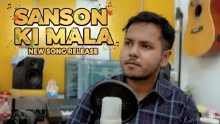 Sanson Ki Mala Pe | Tribute to Ustad Nusrat Fateh Ali | Romantic Sad song - By Rakesh