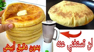 بطبوط الخلاط العجيب منفوخ بدون دقيق أبيض ولا عجن ولا دلك  هشيش بالحليب لن تستغني عنه بعد اليوم