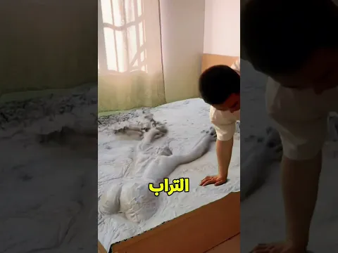 ايه دا يا بابا😍