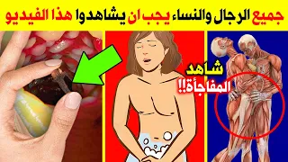 ضع مسمار من القرنفل فى هذا المكان قبل النوم سيجعلك 100 حصان كل ليلة - فوائد القرنفل