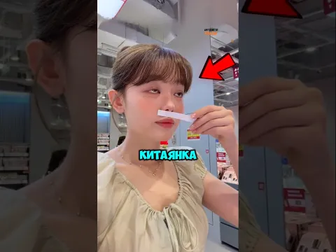 Эта китаянка нашла дорогие ароматы в стиральном порошке👀