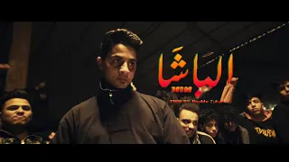 3enba - El Basha (Prod. by Double Zuksh) عنبه - الباشا